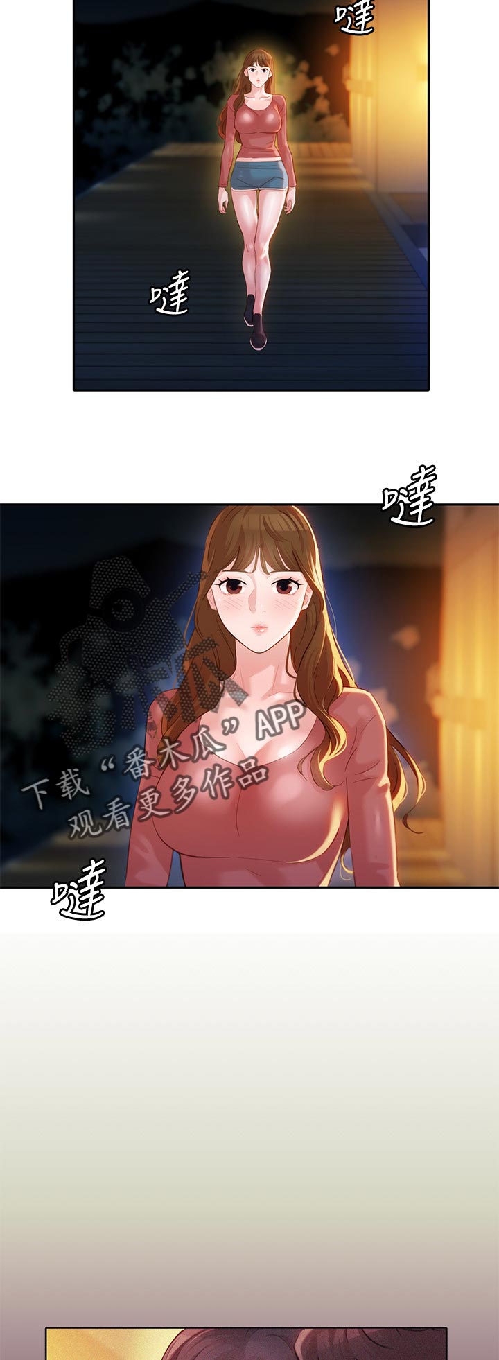 写真邀请漫画,第48章：不要打扰他们5图