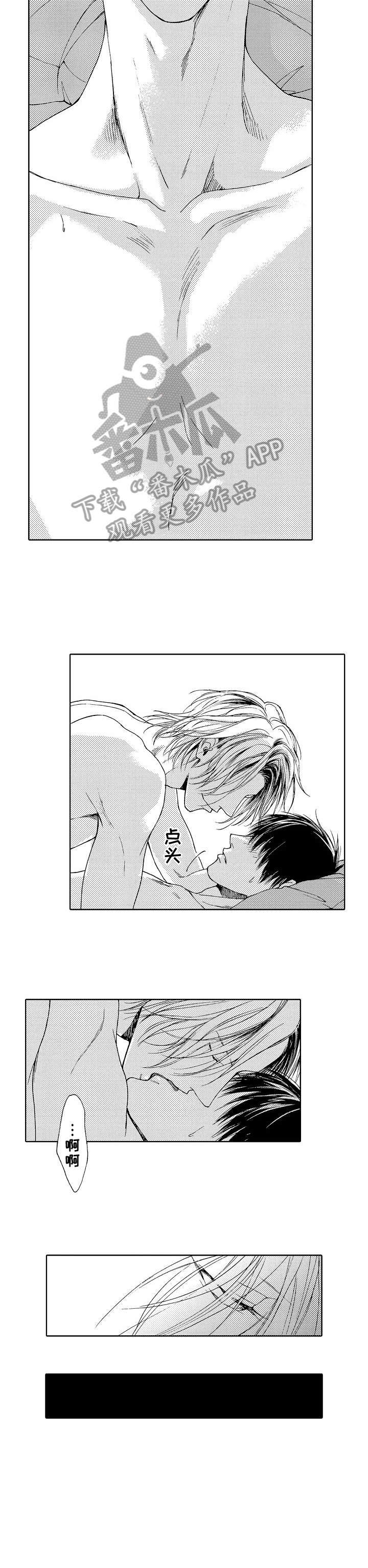 靴兄弟漫画,第11章：想跑3图