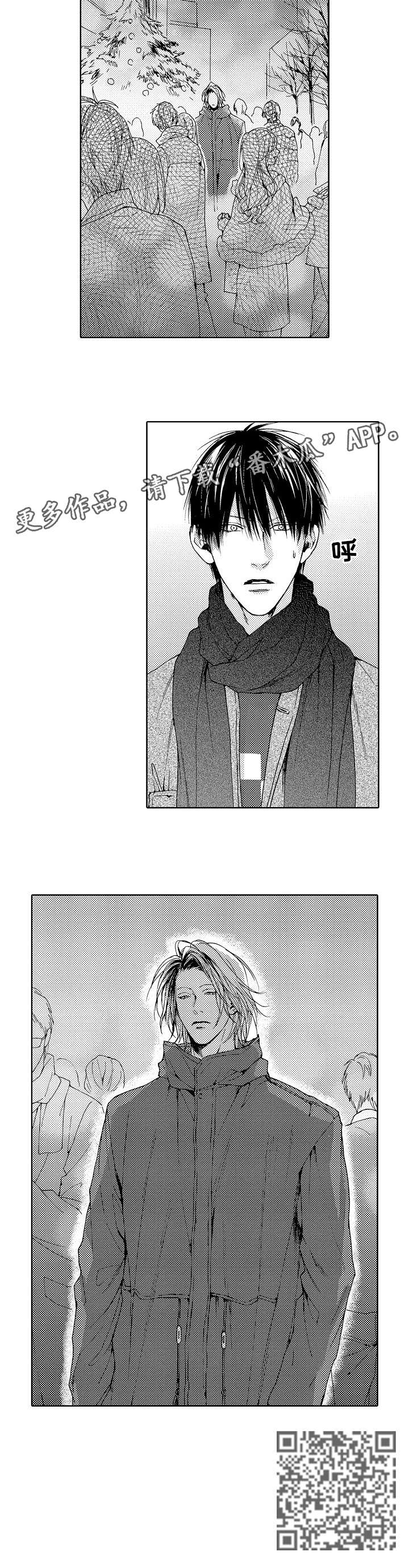 靴兄弟漫画,第8章：本来3图