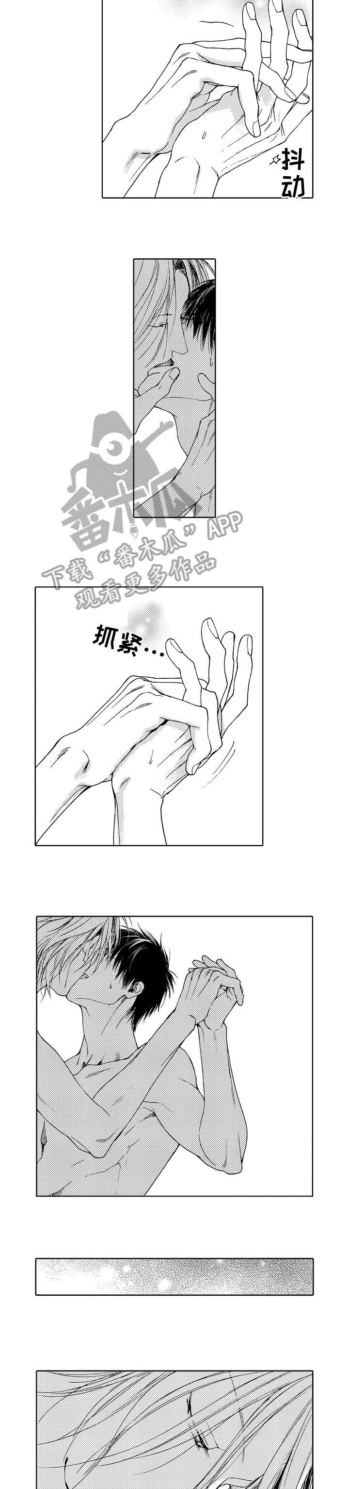 靴兄弟漫画,第11章：想跑1图