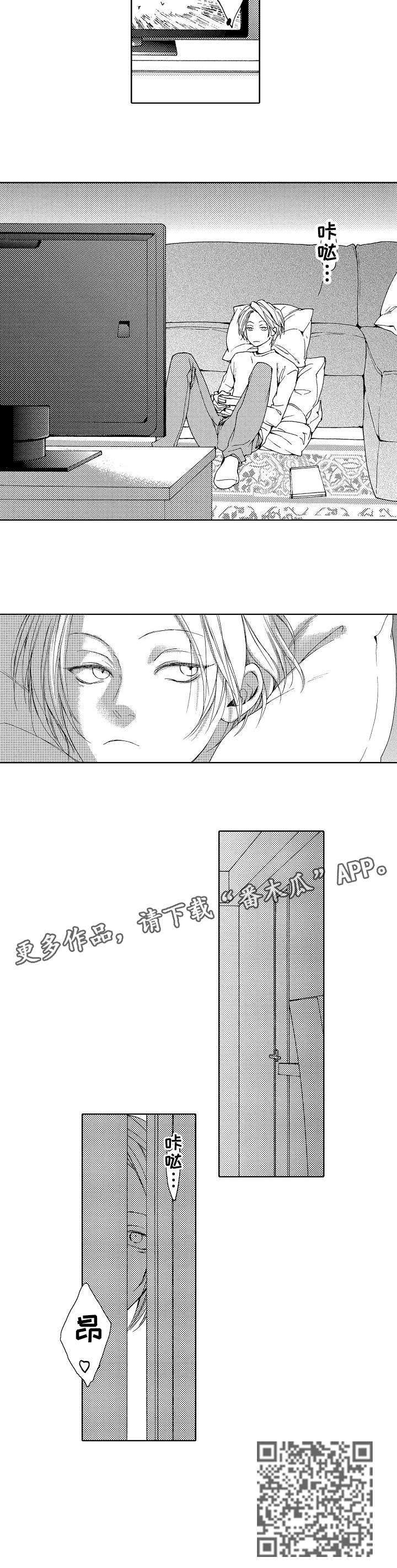 靴兄弟漫画,第18章：怪癖3图