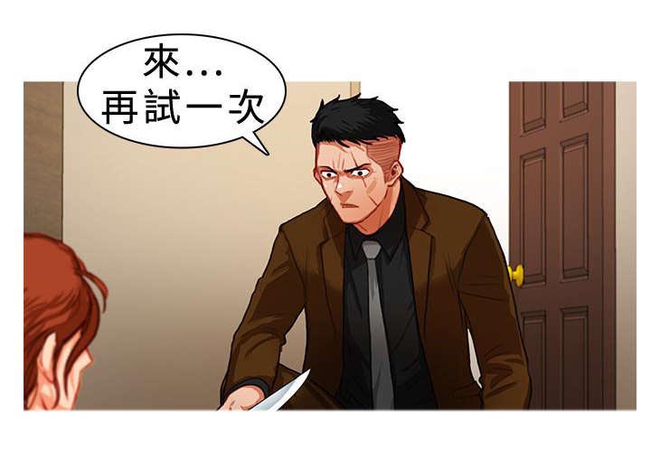 地鼠漫画,第14章：刚烈4图