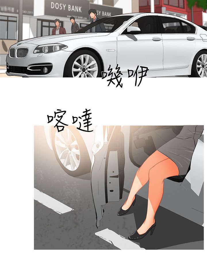 地鼠漫画,第65章：队伍壮大5图