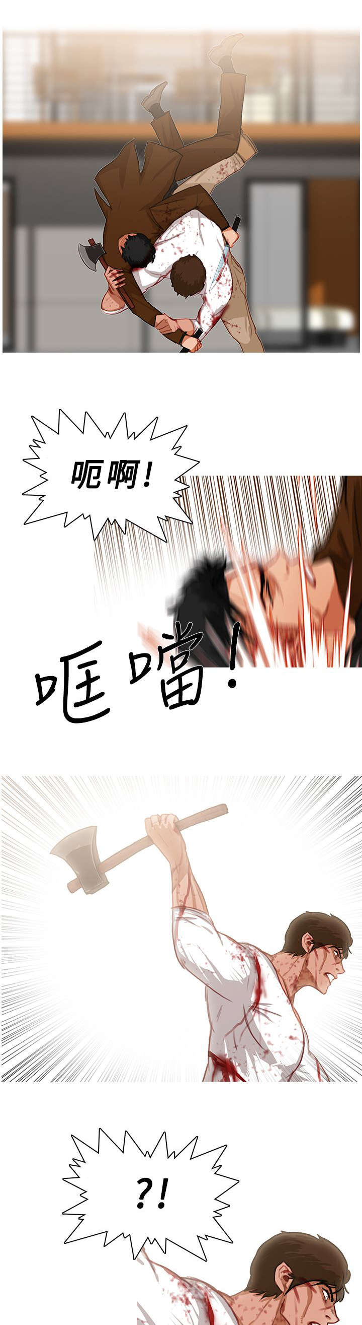 地鼠草的图片大全漫画,第35章：结束了4图