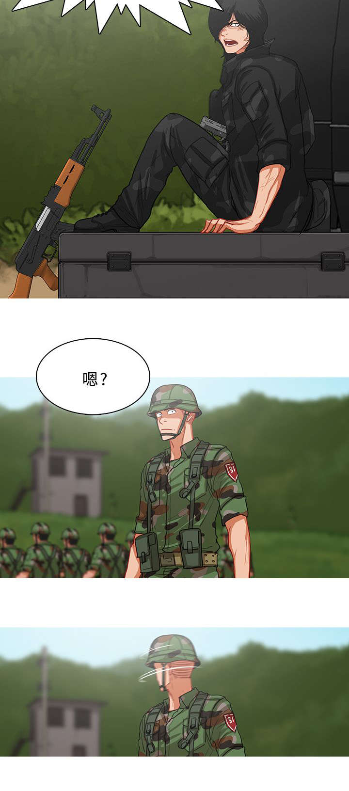 地鼠漫画,第94章：地鼠部队（番外）5图