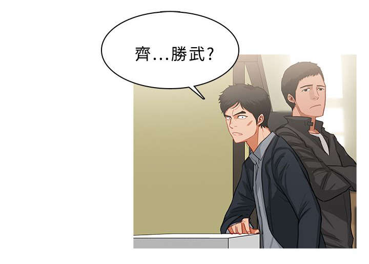 地鼠动画片漫画,第60章：屋漏偏逢连夜雨2图