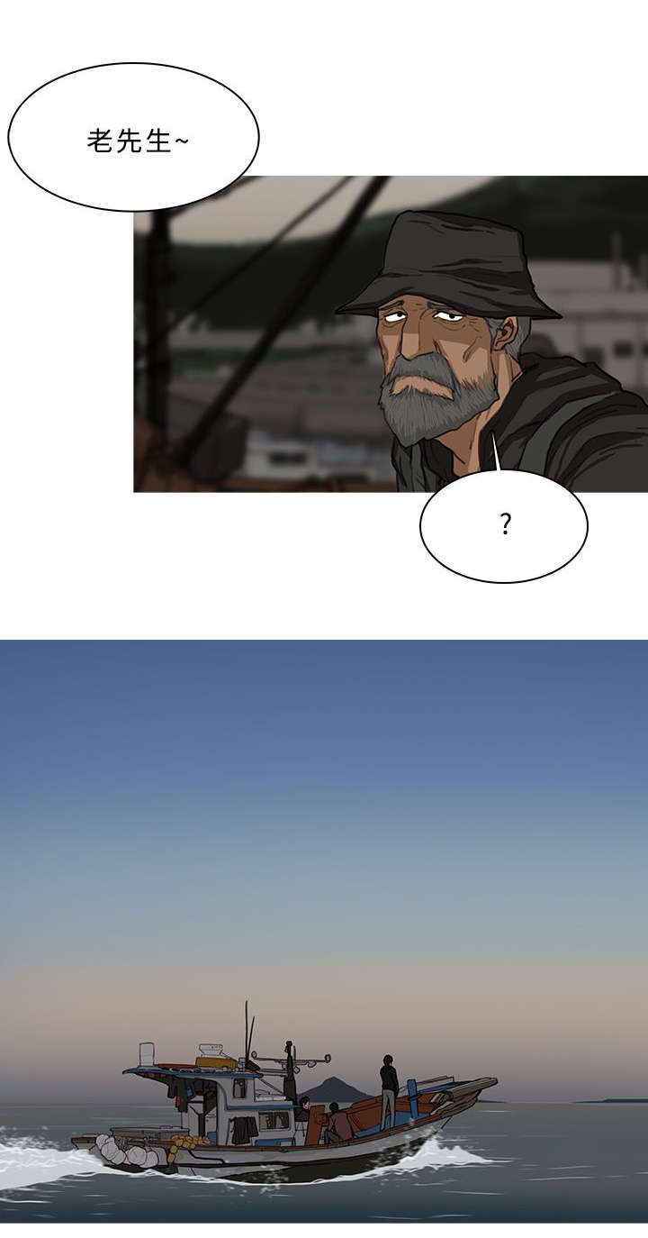 地鼠动画图片漫画,第91章：寻找4图