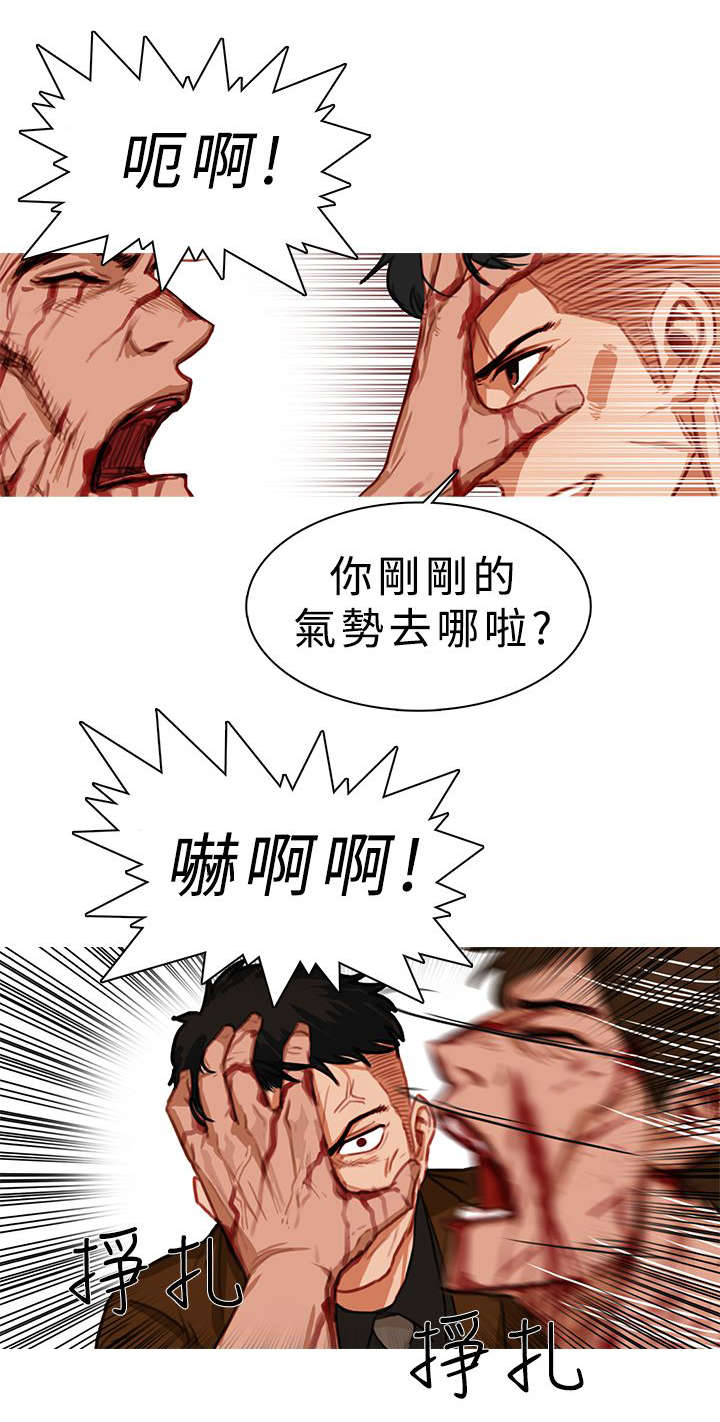 地鼠草的图片大全漫画,第35章：结束了4图