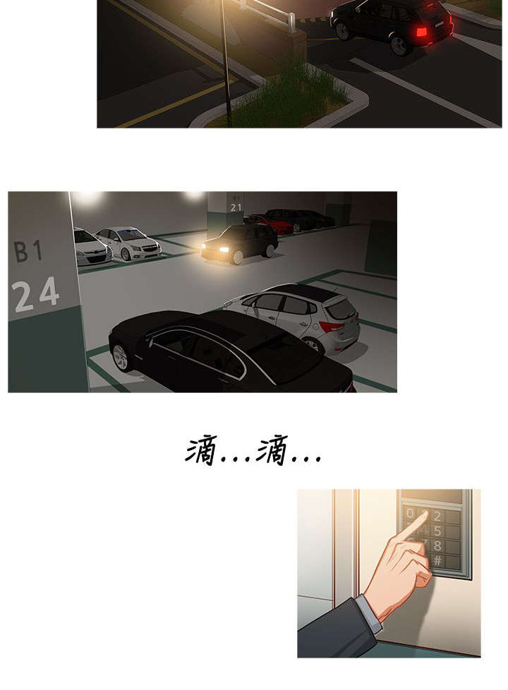 地鼠洞图片卡通6个洞漫画,第53章：寻找帮助1图