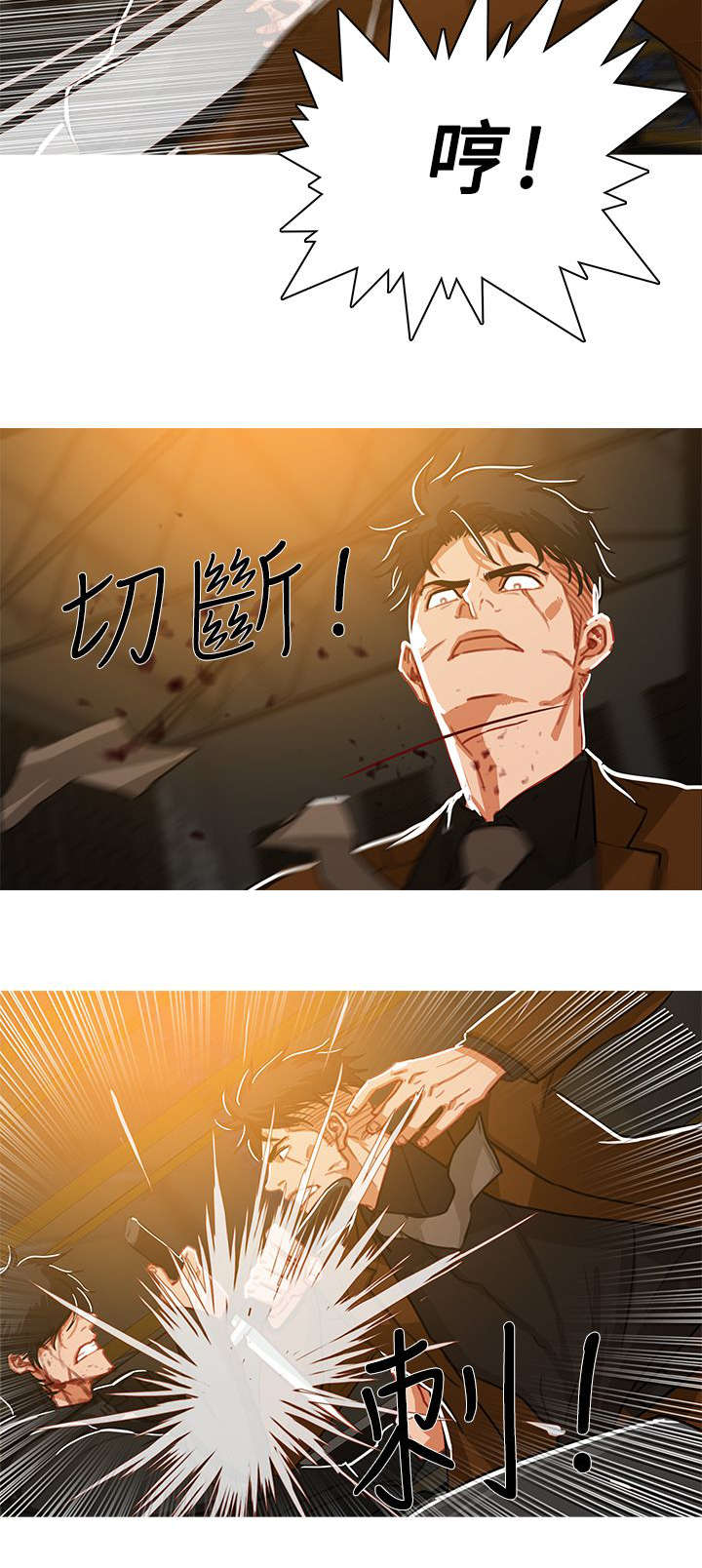 地鼠漫画,第84章：龙争虎斗2图