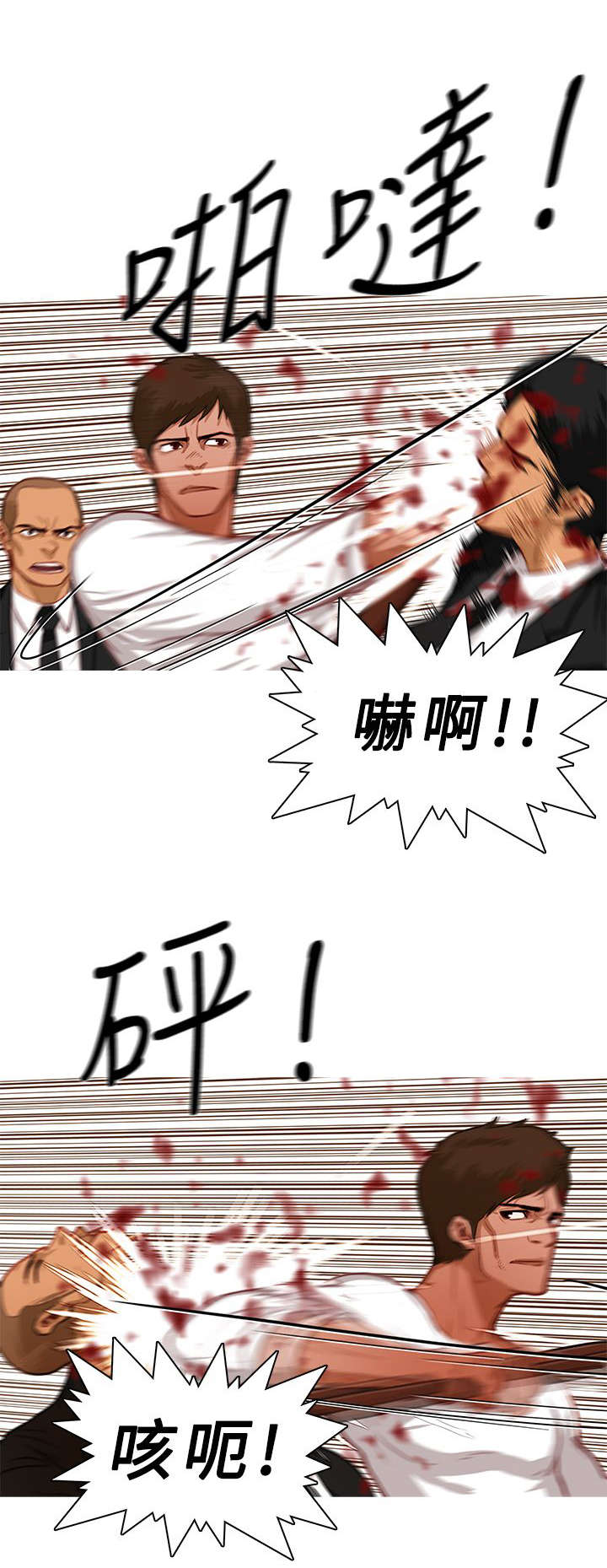 地鼠电影漫画,第30章：精英怪出场3图