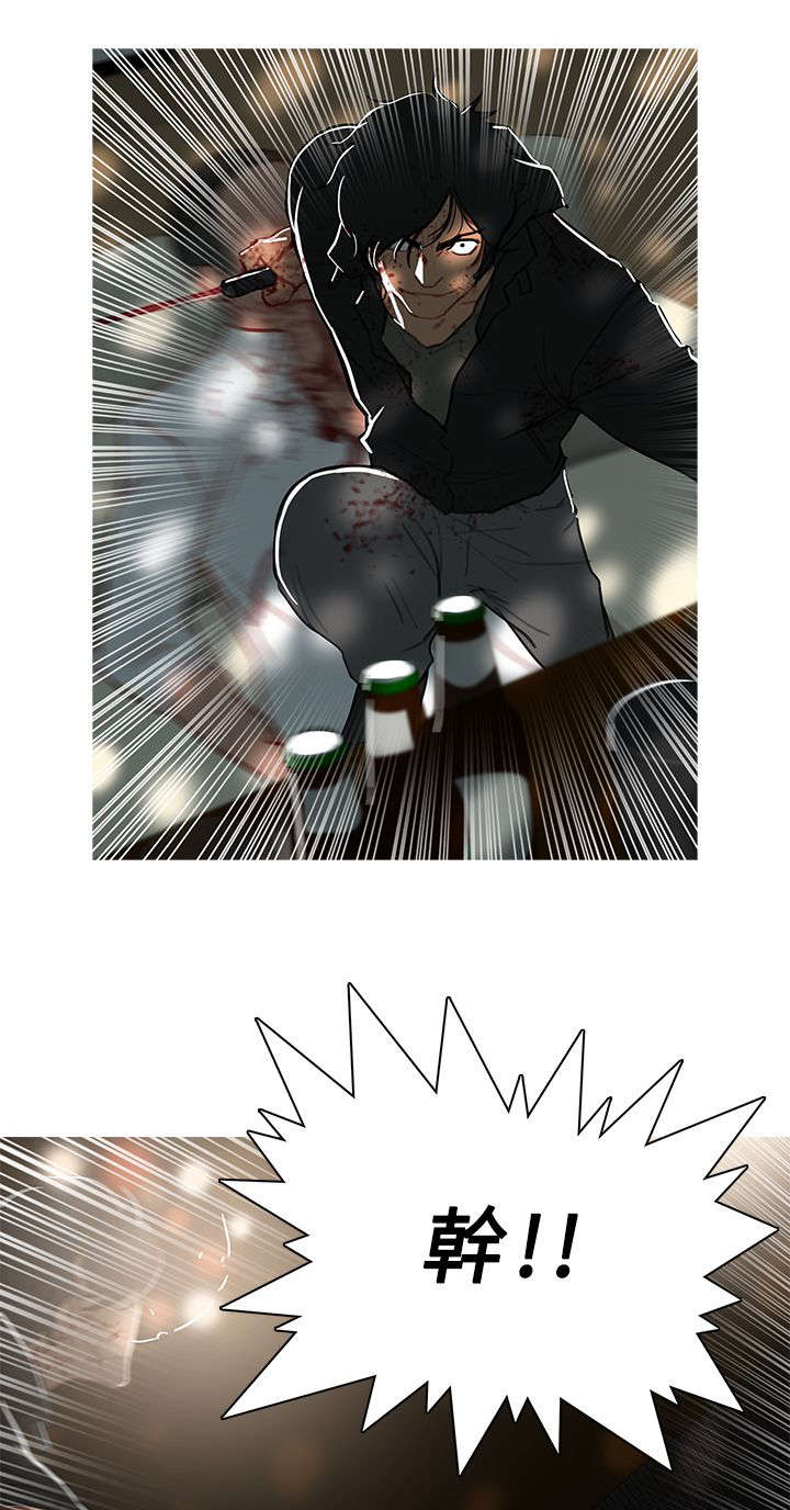 地鼠漫画,第76章：全灭1图