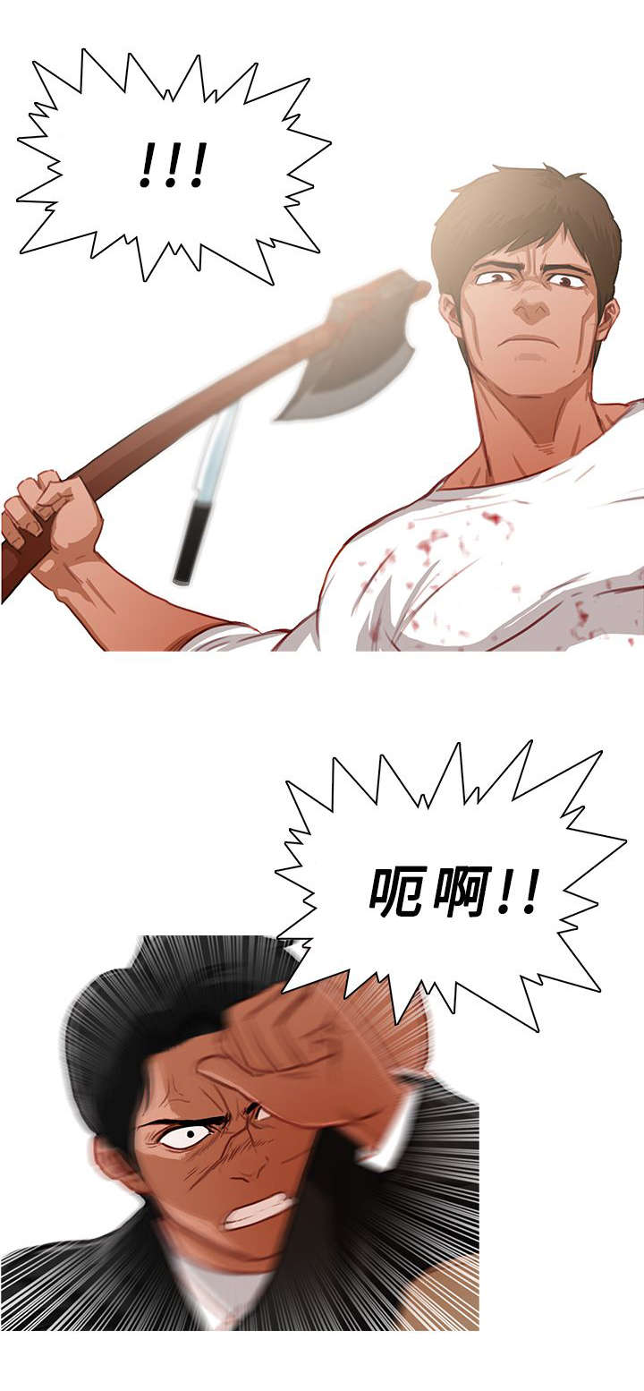 地鼠漫画,第31章：BOSS终于登场1图