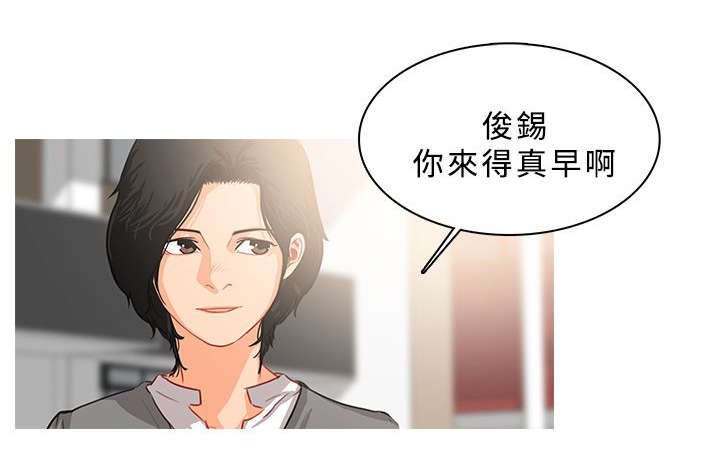 地鼠漫画,第65章：队伍壮大1图