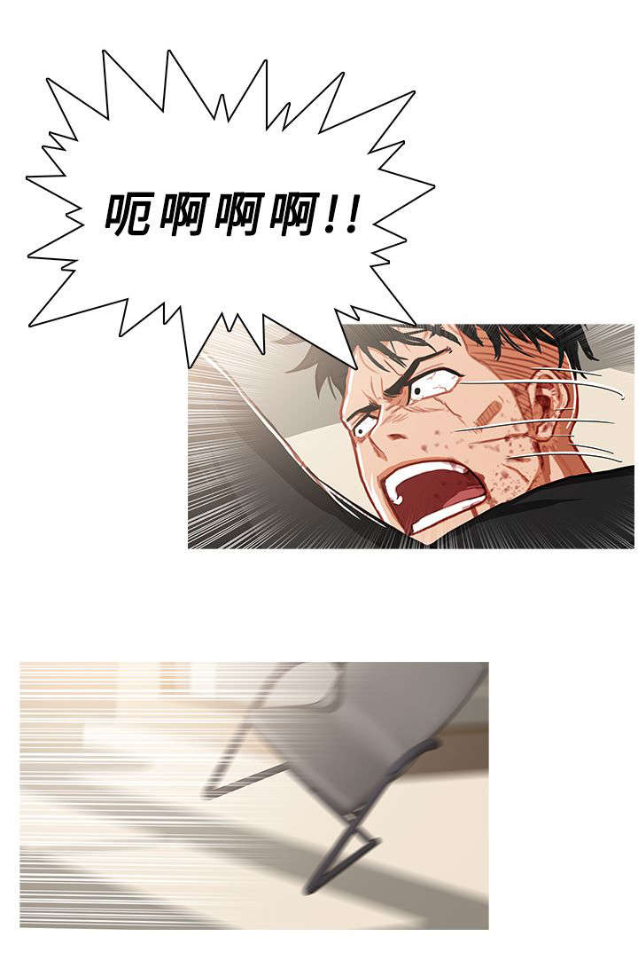 地鼠洞图片卡通6个洞漫画,第71章：横插一脚1图