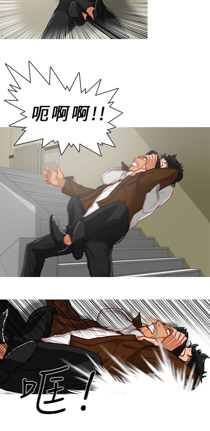 地鼠玩具漫画,第25章：逼不得已1图