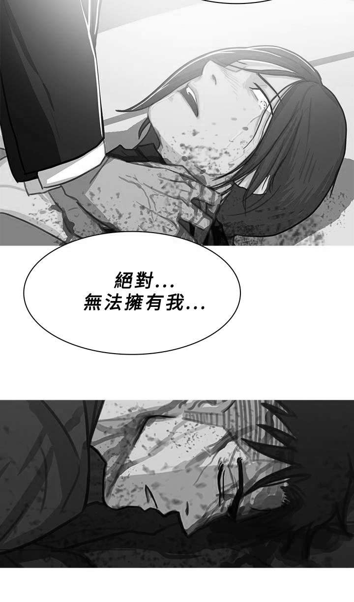 地鼠草的图片大全漫画,第90章：弃之不顾1图