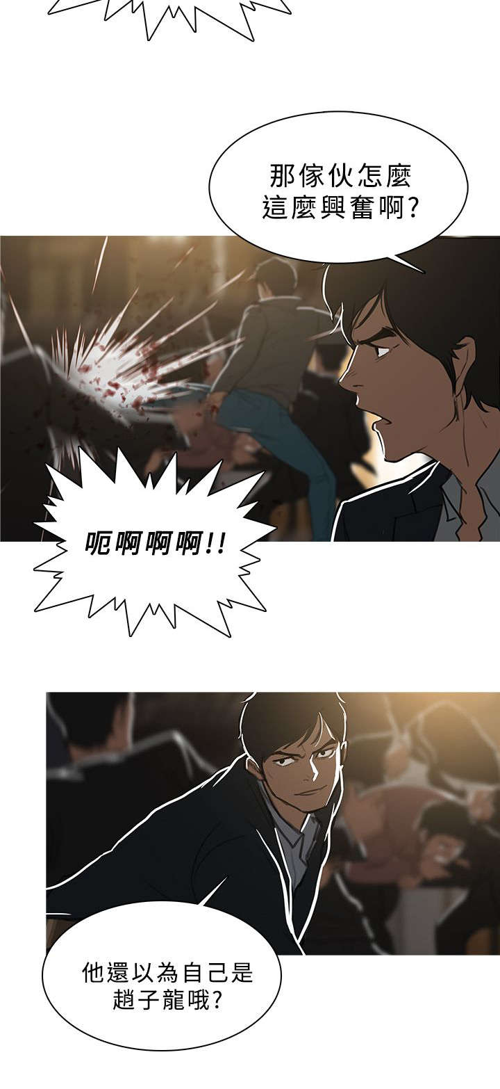 地鼠漫画,第83章：大战前夕2图