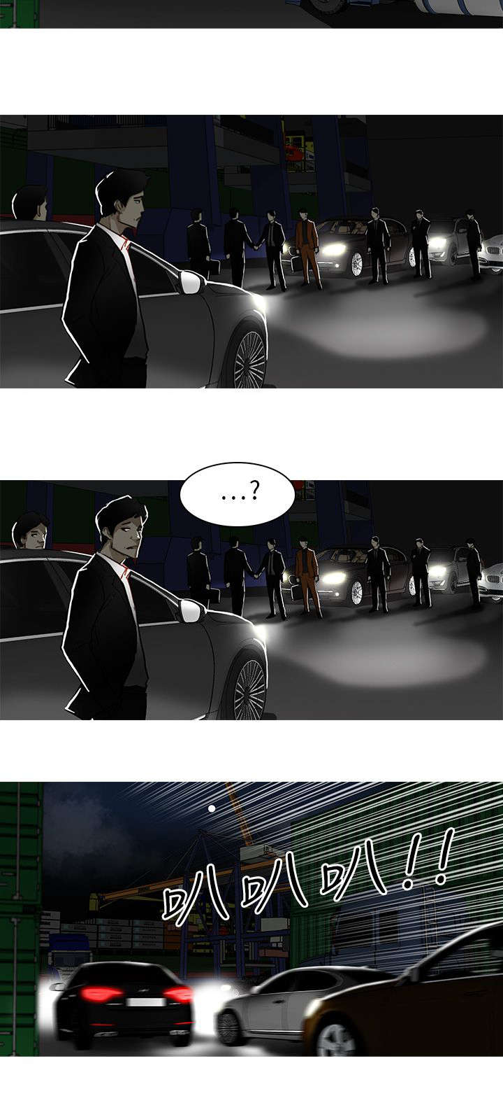 地鼠漫画,第10章：仁川故事4图