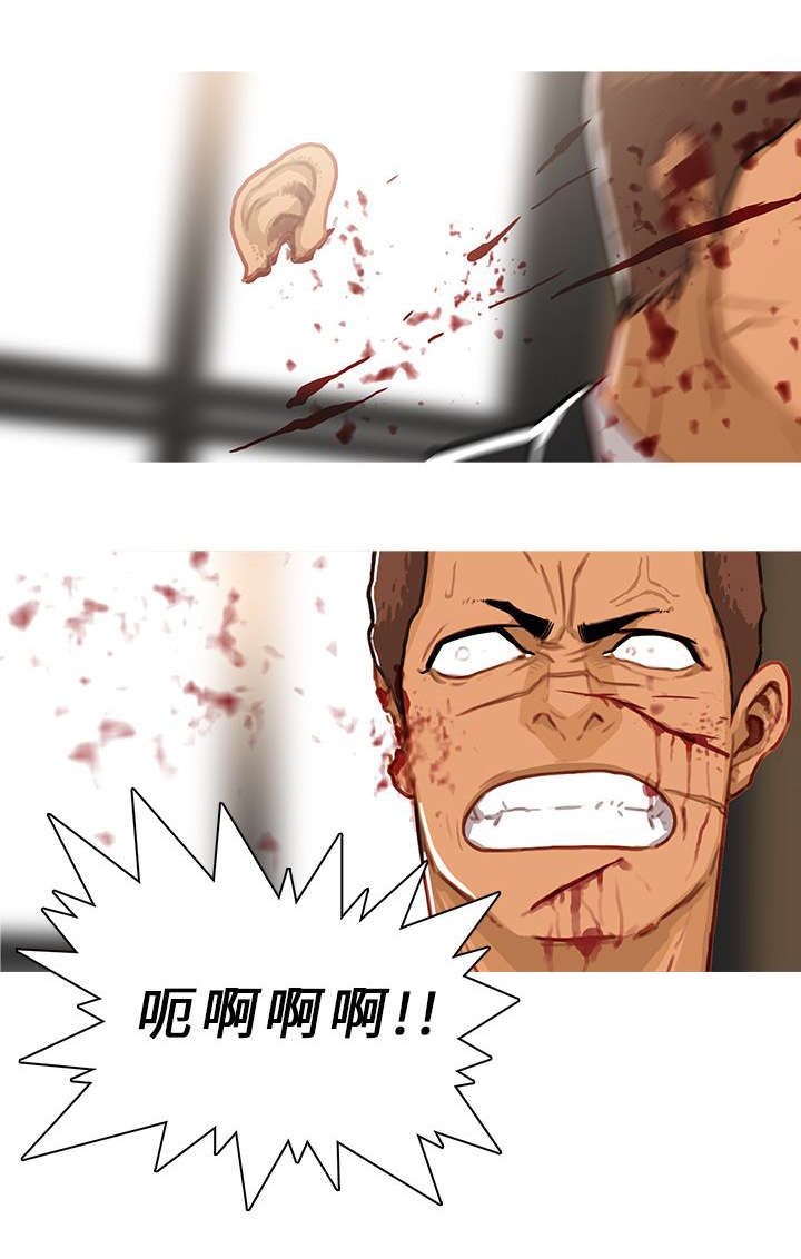 地鼠漫画,第70章：失败4图