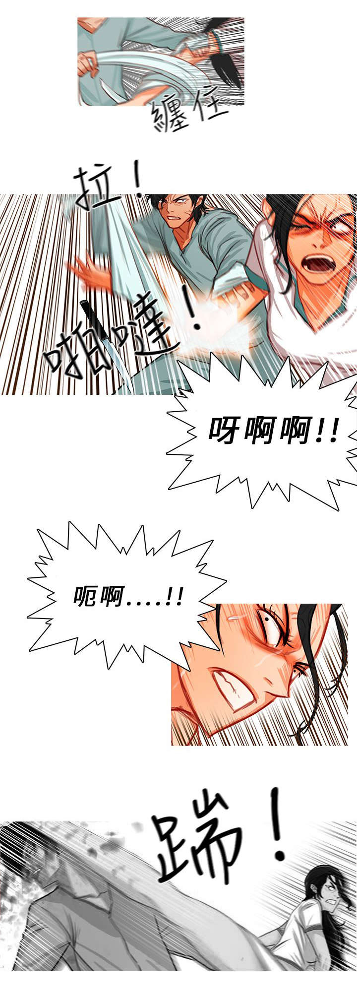 地鼠玩具漫画,第21章：病房争斗（上）4图