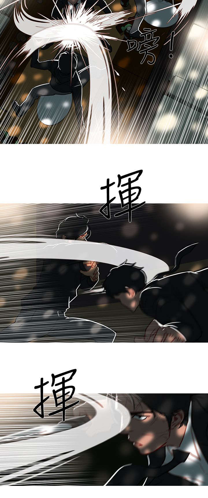 地鼠漫画,第76章：全灭4图