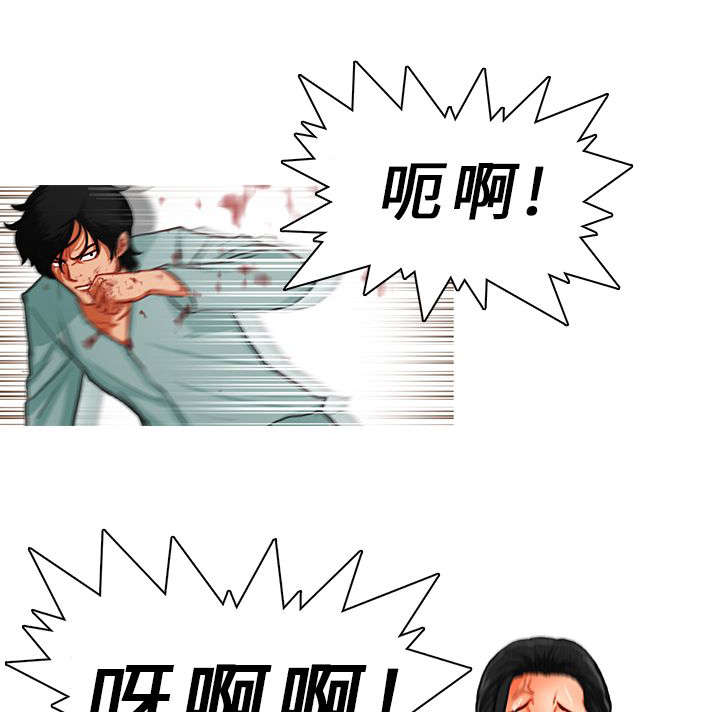 地鼠漫画,第22章：病房争斗（下）1图