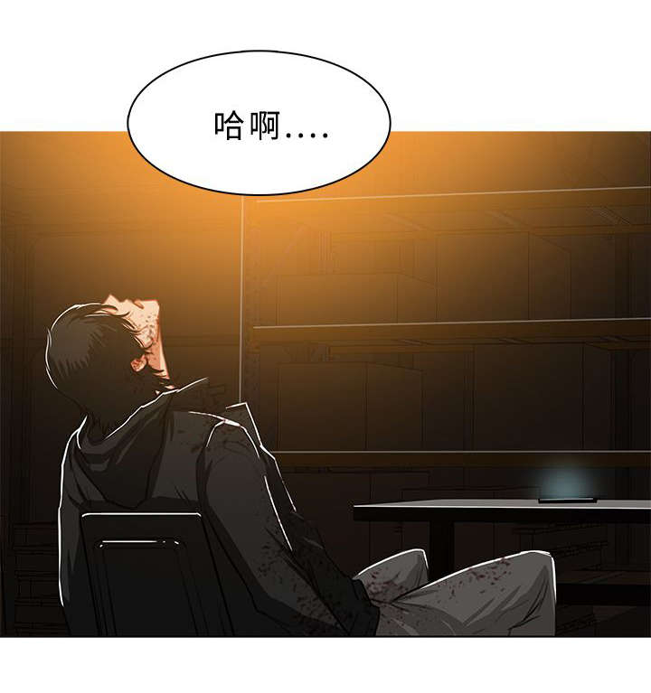 地鼠玩具漫画,第79章：安排妥当2图