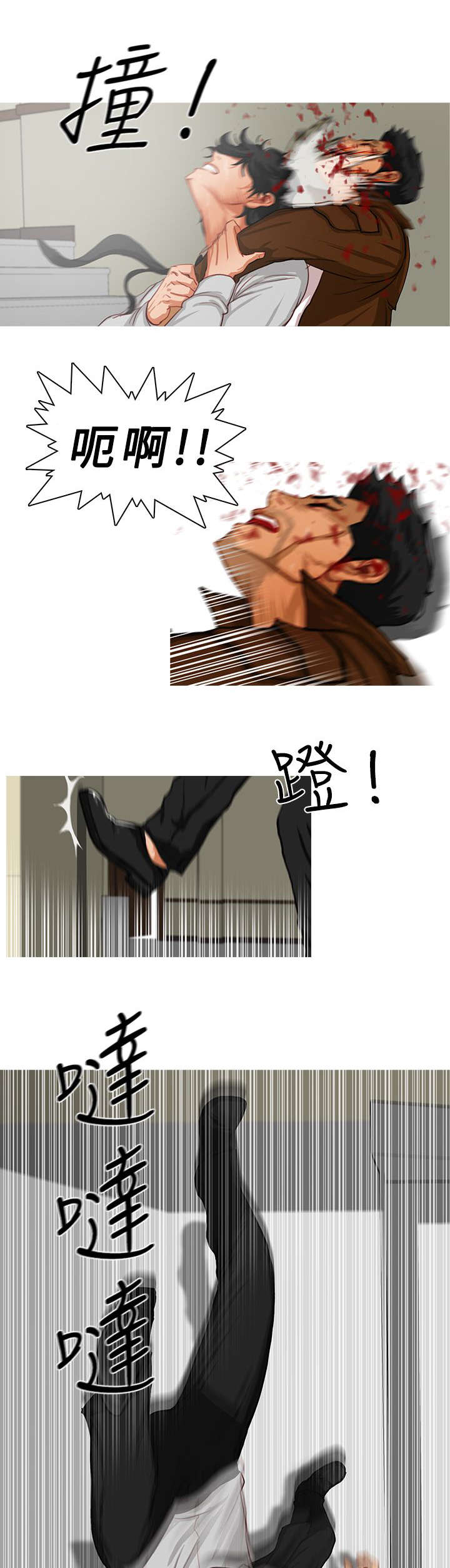 地鼠玩具漫画,第25章：逼不得已3图