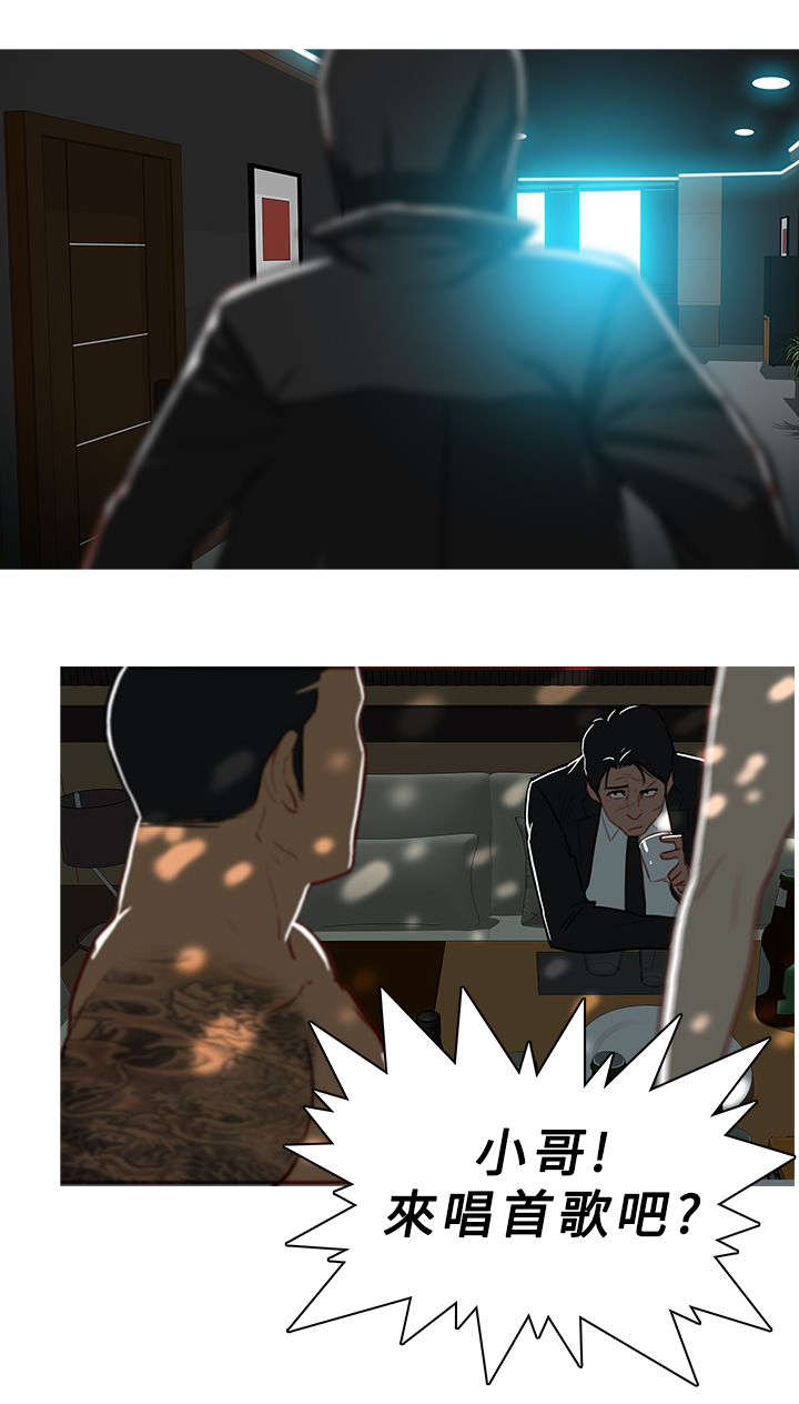 地鼠小游戏漫画,第74章：复仇3图