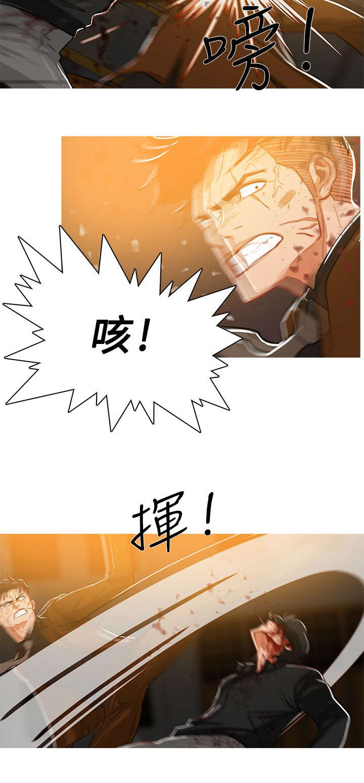 地鼠漫画,第87章：抓捕成功2图