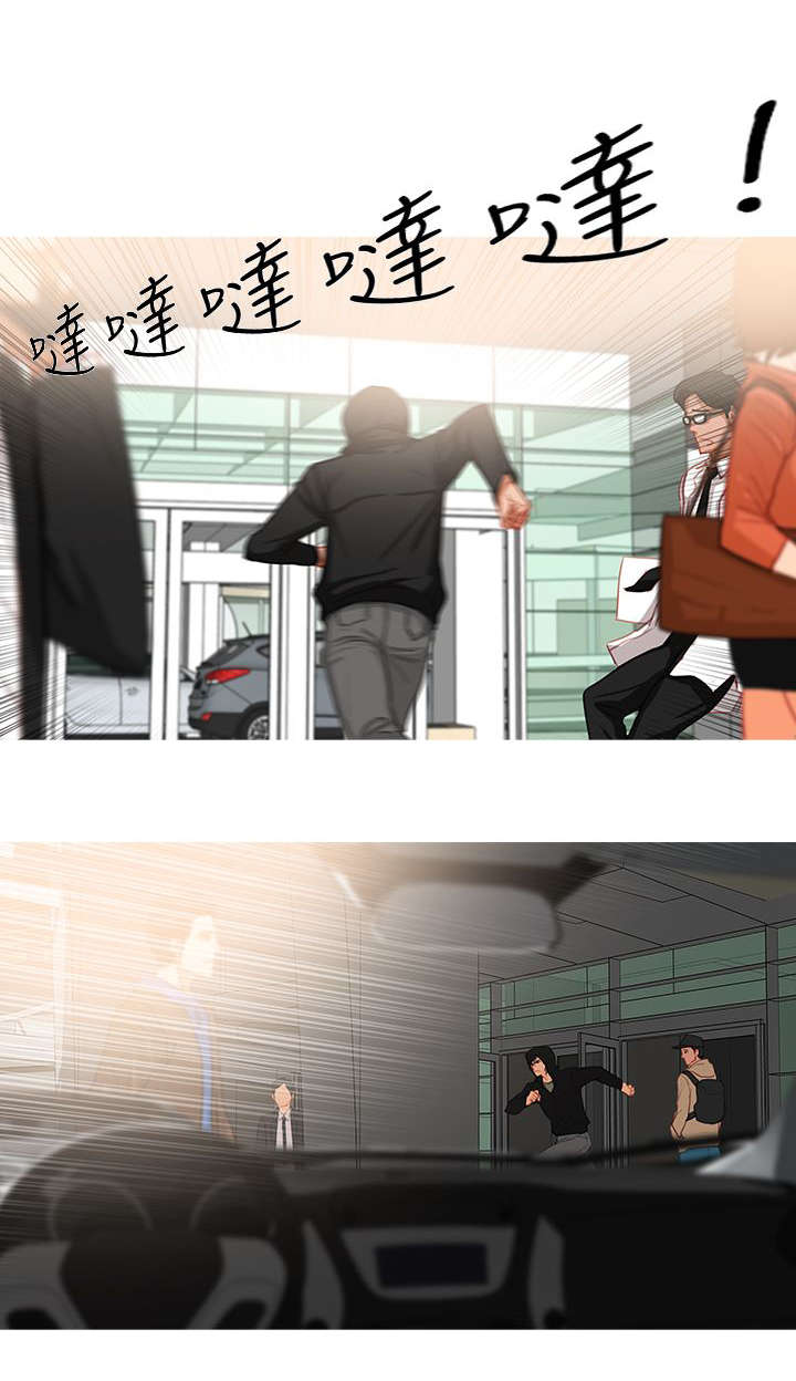 地鼠动画片漫画,第60章：屋漏偏逢连夜雨5图