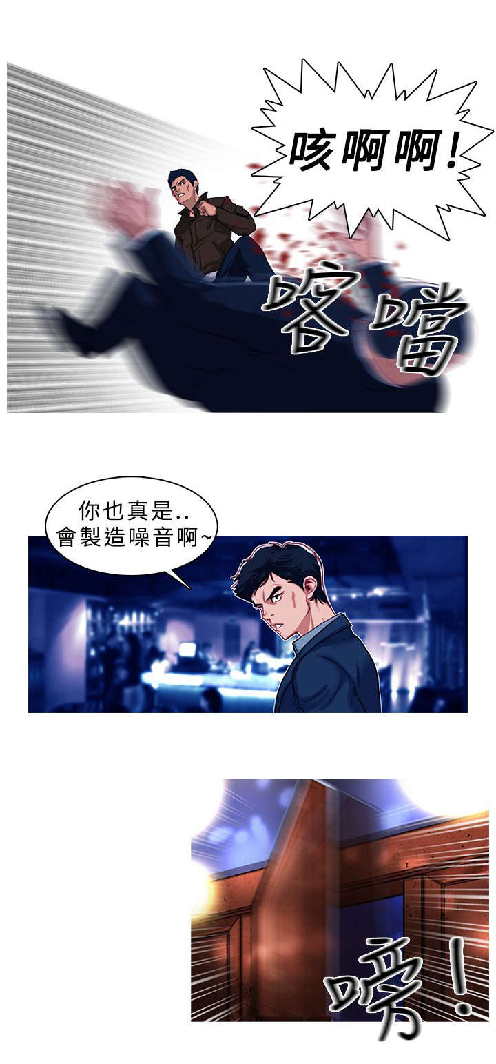 地鼠漫画,第3章：开门见山4图