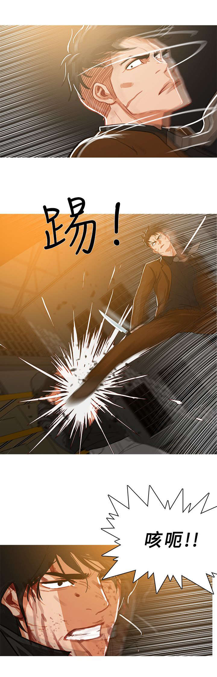 地鼠漫画,第84章：龙争虎斗3图