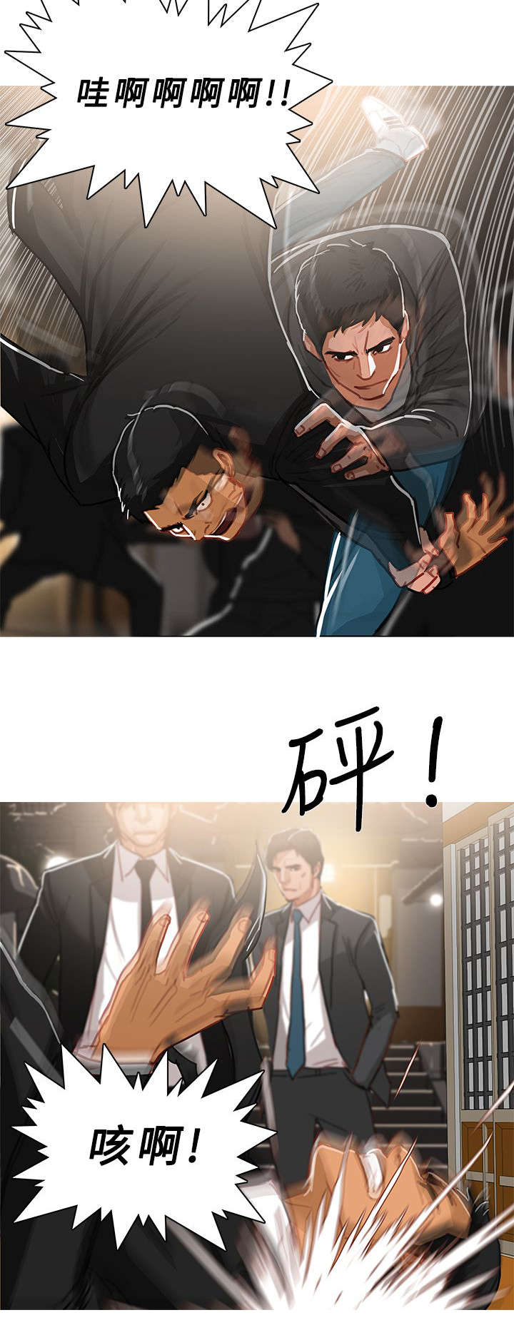 地鼠漫画,第84章：龙争虎斗5图