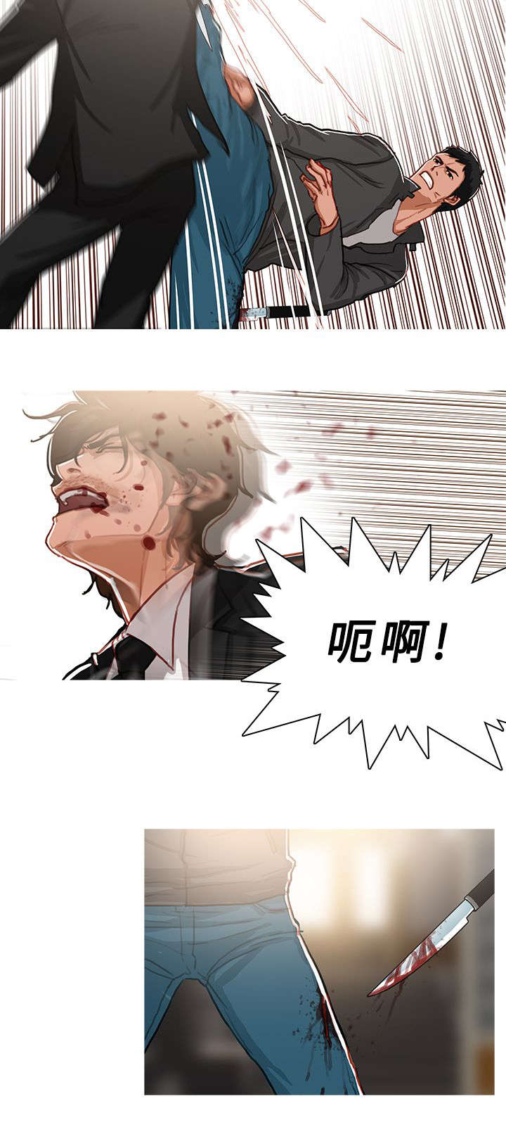 地鼠漫画,第86章：势均力敌2图