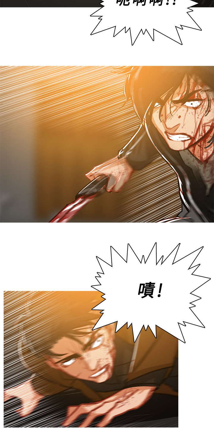 地鼠漫画,第88章：其人之道还至其身2图