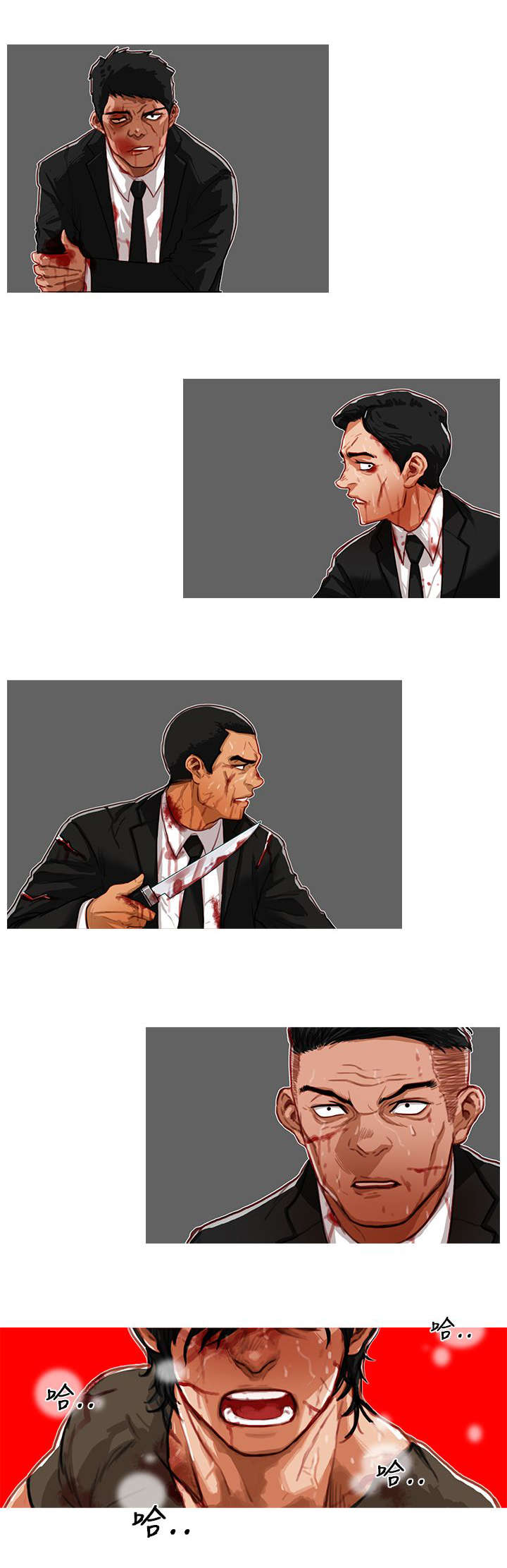 地鼠精漫画,第6章：追捕2图