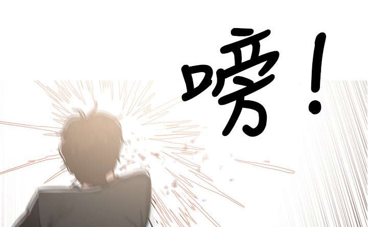 地鼠漫画,第86章：势均力敌1图