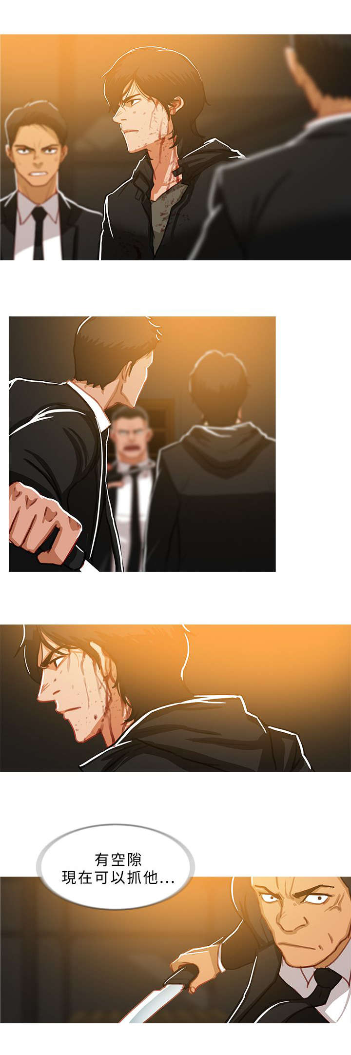 地鼠粪在中药里叫什么漫画,第81章：屠杀2图