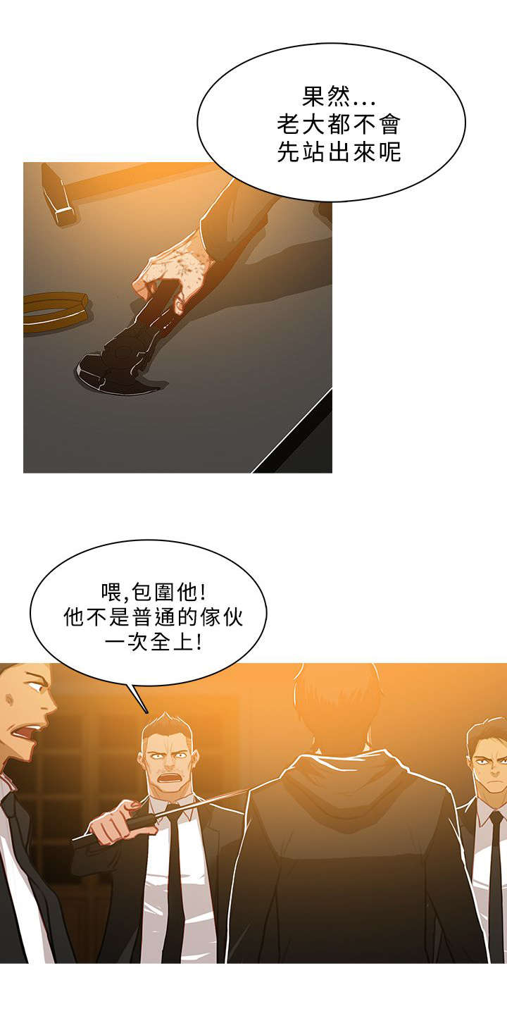 地鼠粪在中药里叫什么漫画,第81章：屠杀1图