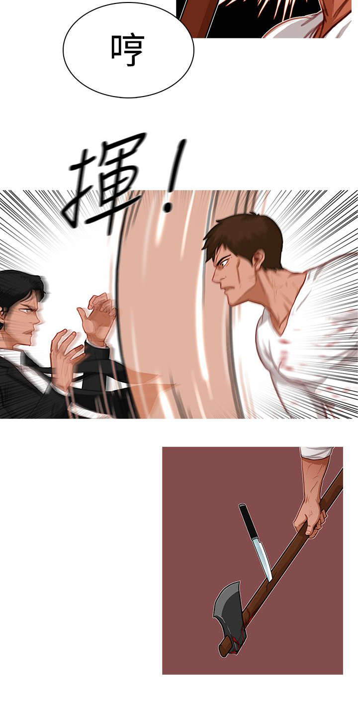 地鼠玩具漫画,第31章：BOSS终于登场4图