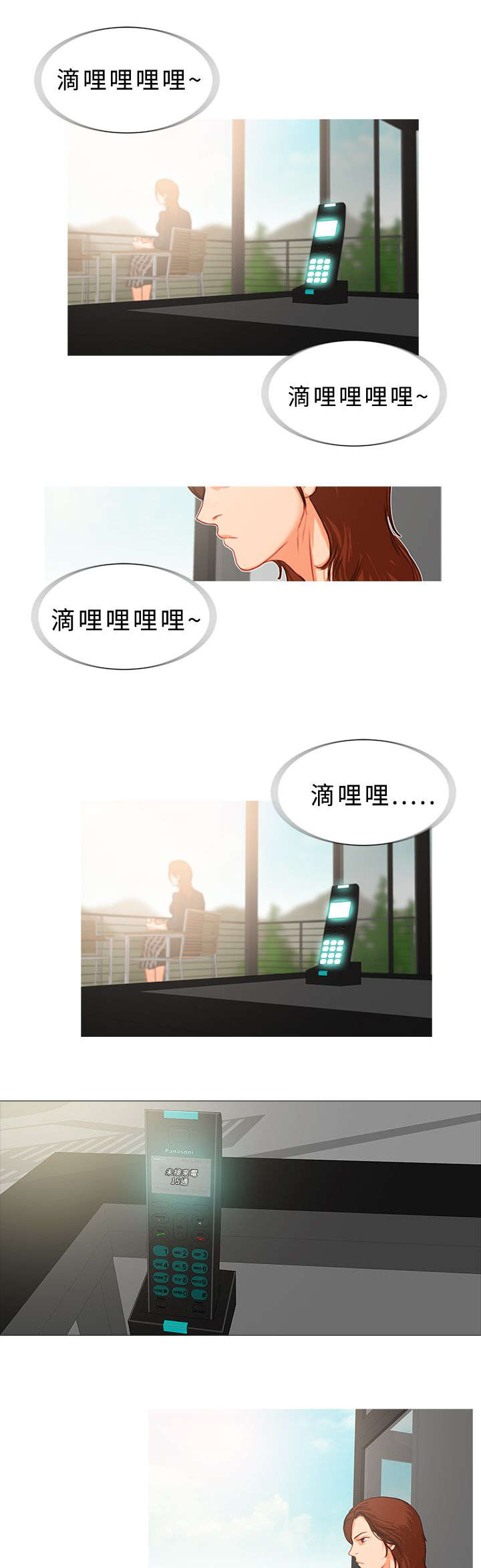 地鼠漫画,第28章：恍若未闻3图