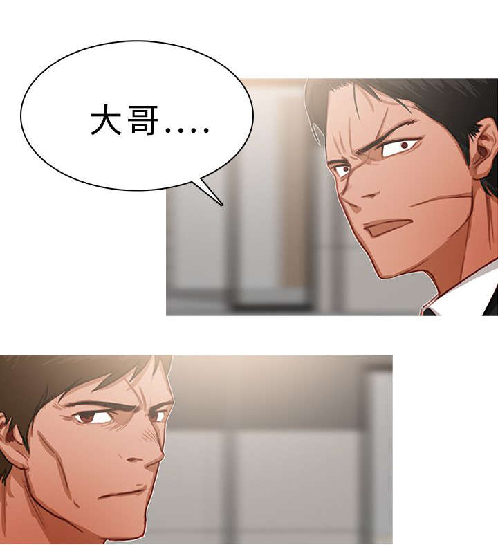 地鼠玩具漫画,第32章：实力强劲1图