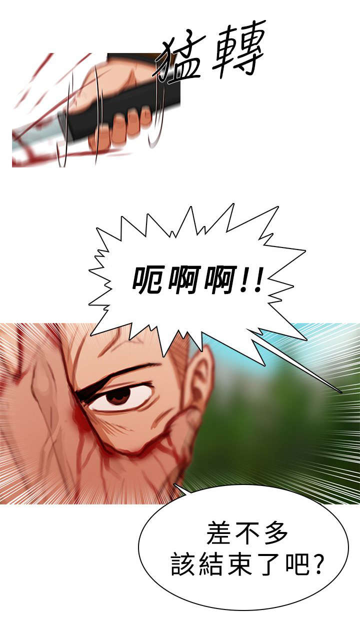 地鼠草的图片大全漫画,第35章：结束了3图