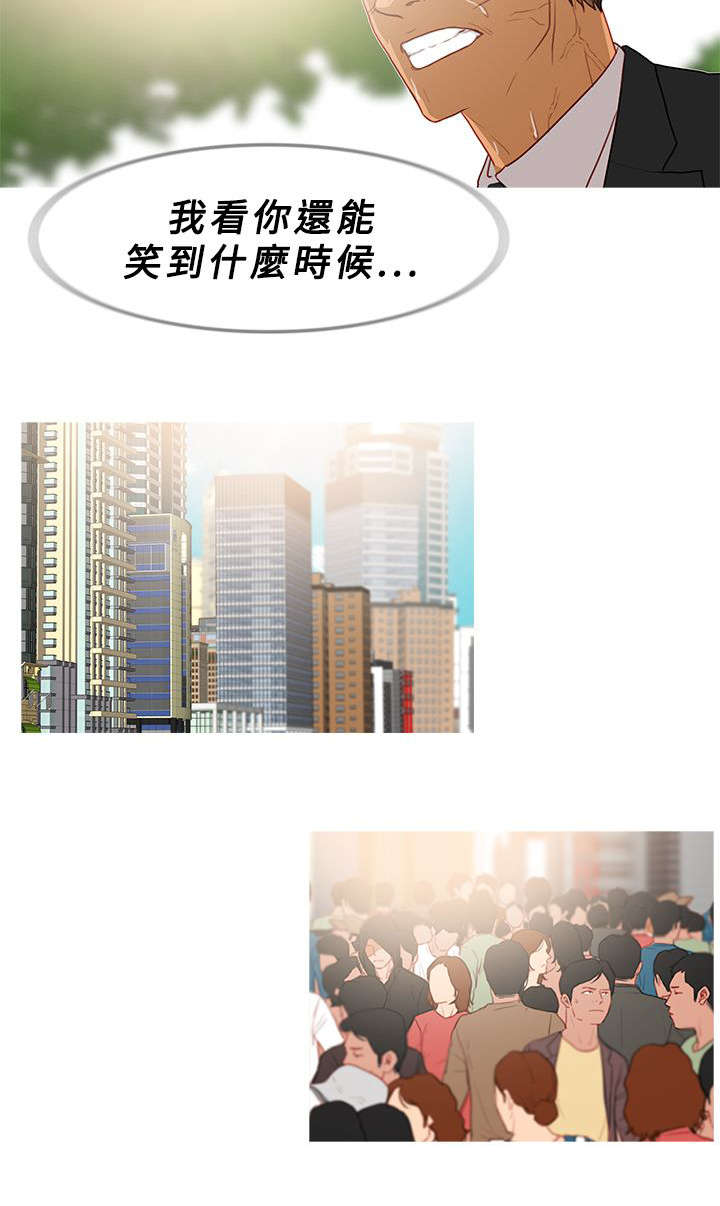 地鼠漫画,第59章：密谋2图