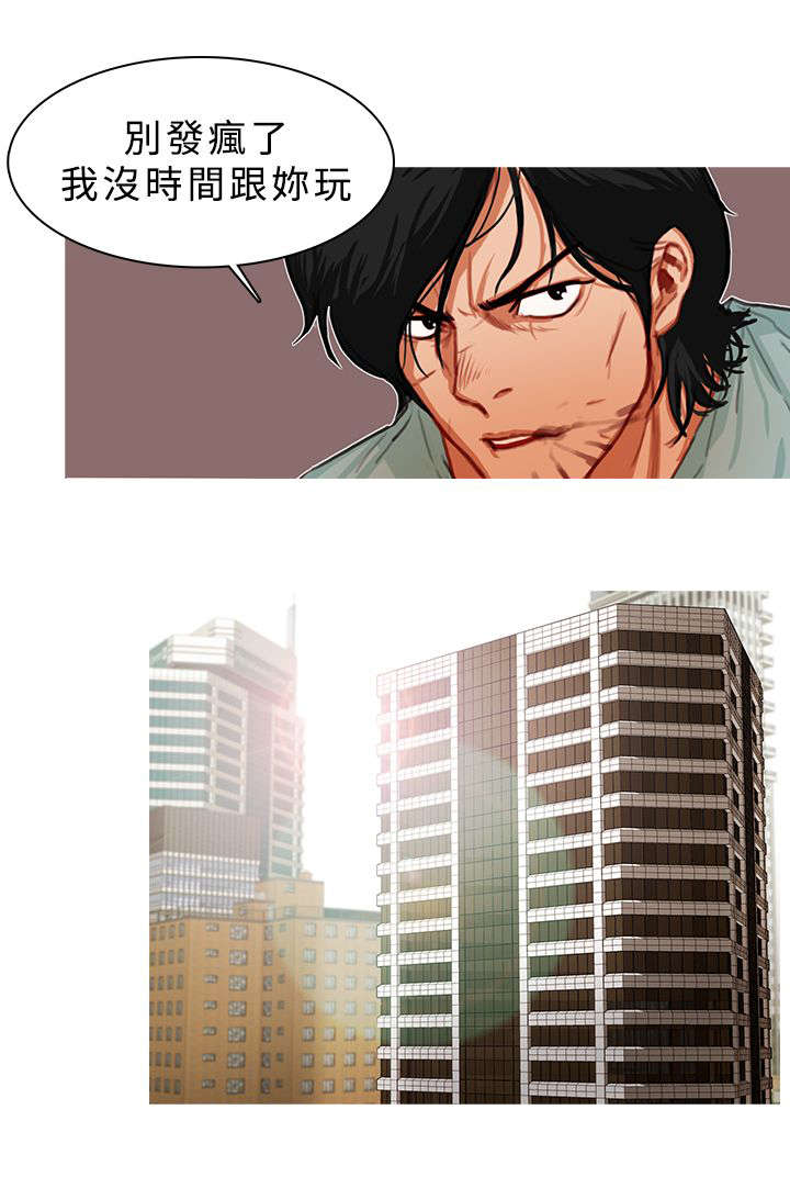 地鼠漫画,第22章：病房争斗（下）3图