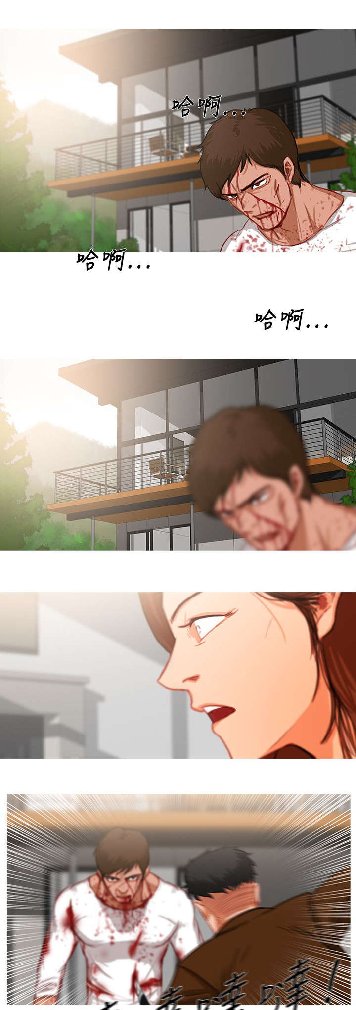 地鼠草的图片大全漫画,第35章：结束了1图