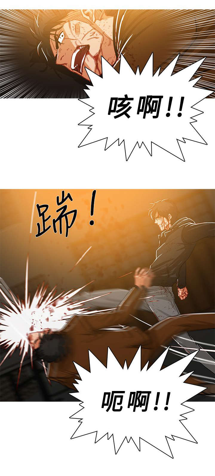 地鼠漫画,第88章：其人之道还至其身4图