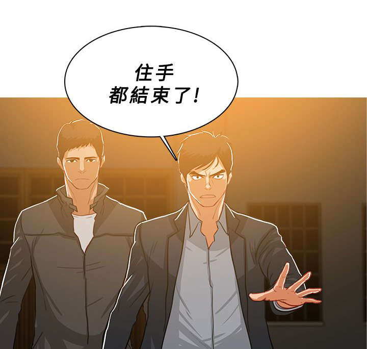 地鼠漫画,第89章：还活着5图